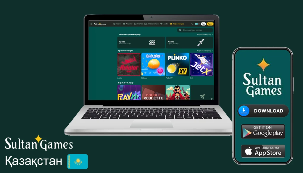 Султан казино рабочее зеркало