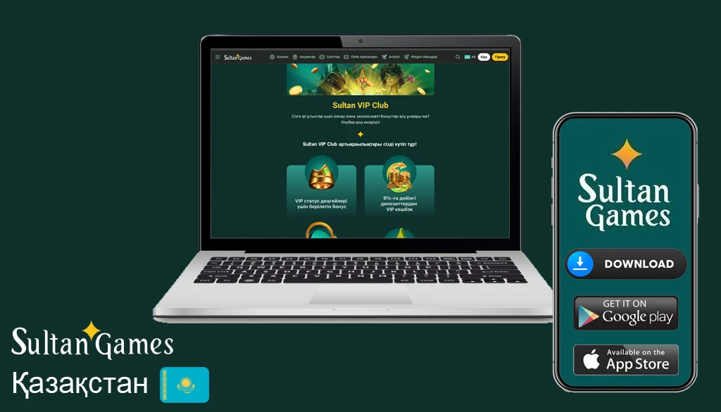 зайти в Султан казино